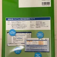 MOS Word 5冊   の画像