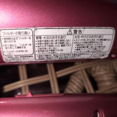 Panasonicナノイードライヤーの画像