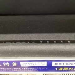 【トレファク神戸新長田店 買取/販売】取りに来られる方限定！YAMAHAのサウンドシステムのご紹介です！の画像