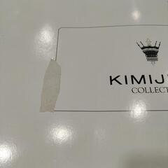 KIMIJIMA COLLECTION タオルセットの画像