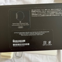 Apple Watch SE NIKEモデル 1世代の画像