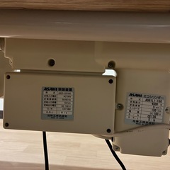 TAKADA製　電動昇降ベッド　施術ベッド
の画像