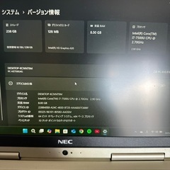 LaVie HZ750/G（i7 7500U/8GB/256GB）コンバーチブルの画像