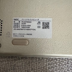 LaVie HZ750/G（i7 7500U/8GB/256GB）コンバーチブルの画像