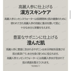 値下げ不可　韓国スキンケアセットの画像