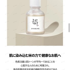 値下げ不可　韓国スキンケアセットの画像