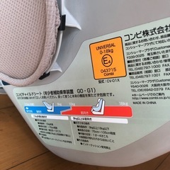 combi チャイルドシートコッコロ S UX ヘーゼルナッツの画像