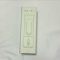 【新品未使用箱付き】ミキサーの画像