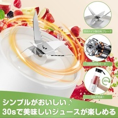 【新品未使用箱付き】ミキサーの画像