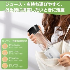 【新品未使用箱付き】ミキサーの画像