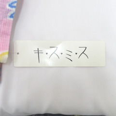 浴衣 女性ゆかた リバーシブル浴衣帯 レース飾り紐 3点セット ピンク×紫 花 蝶 綿 半巾帯 半幅帯 夏物 レディース 仕立て上がり 身丈165cm 未使用品【中古】 【キモノオフ野々市若松店】の画像