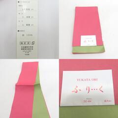 浴衣 女性ゆかた リバーシブル浴衣帯 レース飾り紐 3点セット ピンク×紫 花 蝶 綿 半巾帯 半幅帯 夏物 レディース 仕立て上がり 身丈165cm 未使用品【中古】 【キモノオフ野々市若松店】の画像