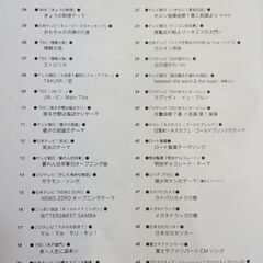 ピアノで弾けるネタ曲本の画像