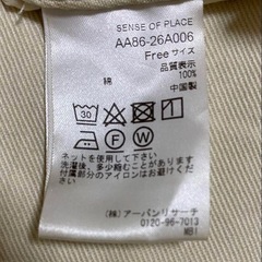 SNESE OF PLACE サロペットの画像