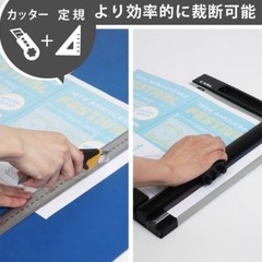ペーパーカッター　DC-200Nの画像