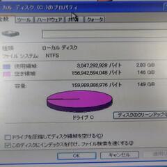 DELLデスクトップパソコン一式の画像