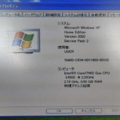 DELLデスクトップパソコン一式の画像