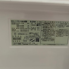 冷蔵庫　265ℓ 1520㎝　２０１７年製　
可動品の画像