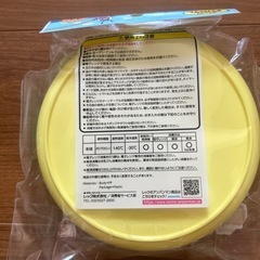 アンパンマンライトプレート1の画像