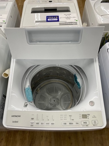 HITACHI 全自動電気洗濯機 7Kg BW-G70J 2024年製 白 日立の洗濯機 BW-G70J 2024年製を調布市にて【出張買取】ご案内