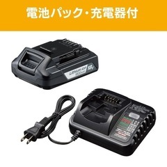京セラ　RYOBI 充電式チェーンソー BCS-1800L1の画像