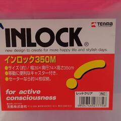キャスター付き衣装ケース インロック350Mの画像