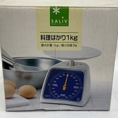 未使用品 料理はかり 1Kg 最小目盛5g◆取りに来て下さる方♪の画像
