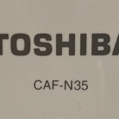 東芝　空気清浄機ホワイトCAF-N35(W)の画像