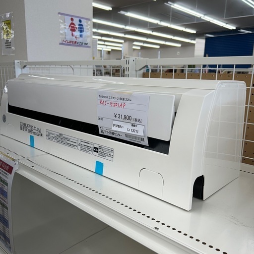リユースのサカイ東金店 TOSHIBA 中古エアコン 21年製 2.2kw TJ13711