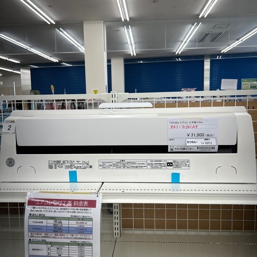 リユースのサカイ東金店 TOSHIBA 中古エアコン 21年製 2.2kw TJ13711
