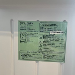 1ドアレトロ冷蔵庫【ブルー
】の画像