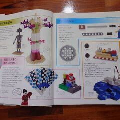 レゴ365のアイデアの画像