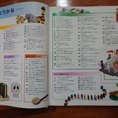 レゴ365のアイデアの画像