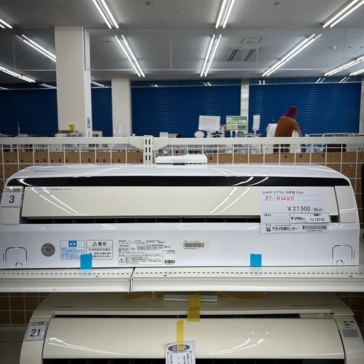 リユースのサカイ東金店 SHARP 中古エアコン 19年製 2.2kw TJ13712
