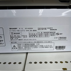 リユースのサカイ東金店 SHARP 中古エアコン 19年製 2.2kw TJ13712の画像