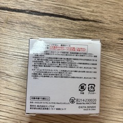 ワイヤレスイヤホン
の画像