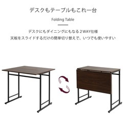 折りたたみデスク 2WAY テーブルの画像