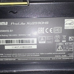 25インチモニター　iiyama　の画像