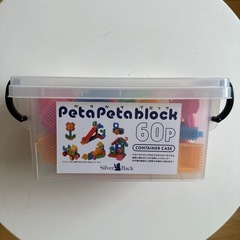 ペタペタブロックの画像