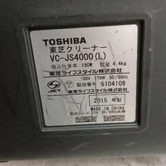 0806-027 TOSHIBA　掃除機　VC-JS4000の画像