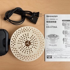 SHARP ヘルシオ ホットクック 17年製の画像