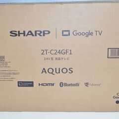 中古品 SHARP シャープ 液晶テレビ AQUOS(アクオス) 2T-C24GF1 [24V型 /Bluetooth対応 /ハイビジョン /YouTube対応の画像