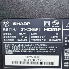 中古品 SHARP シャープ 液晶テレビ AQUOS(アクオス) 2T-C24GF1 [24V型 /Bluetooth対応 /ハイビジョン /YouTube対応の画像