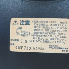 CITIZEN シチズン Sweet House 壁掛け時計 4MP710 クオーツ の画像
