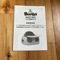 終了🌸の画像
