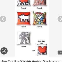 クッションカバー4枚セットの画像
