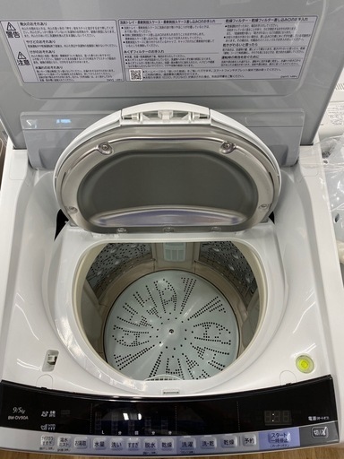 HITACHI（日立）の縦型洗濯乾燥機2016年製（BW-DV100A）です