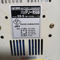 バイクのバッテリー充電器の画像