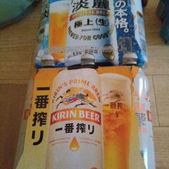 ビールの画像