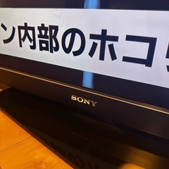 ソニー　BRAVIA 40インチの画像